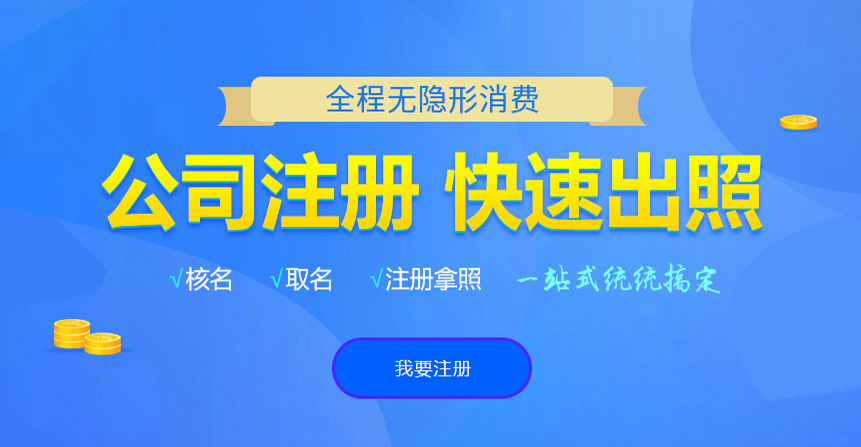泸西悦旭注册公司网